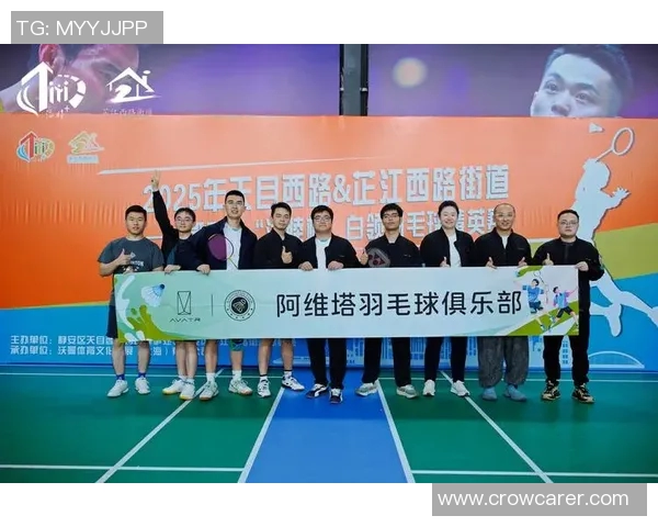 西安羽毛球队意识争议引发热议球员表现与团队文化的深层探讨