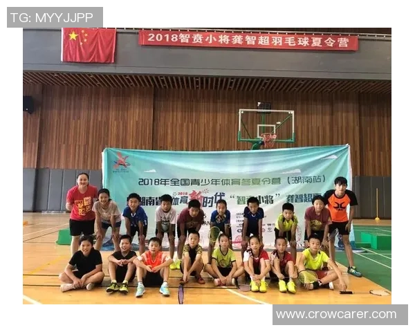 刘静专访:从青涩球员到羽毛球传奇的成长之路回顾 刘静专访:从青涩球员到羽毛球传奇的成长之路回顾