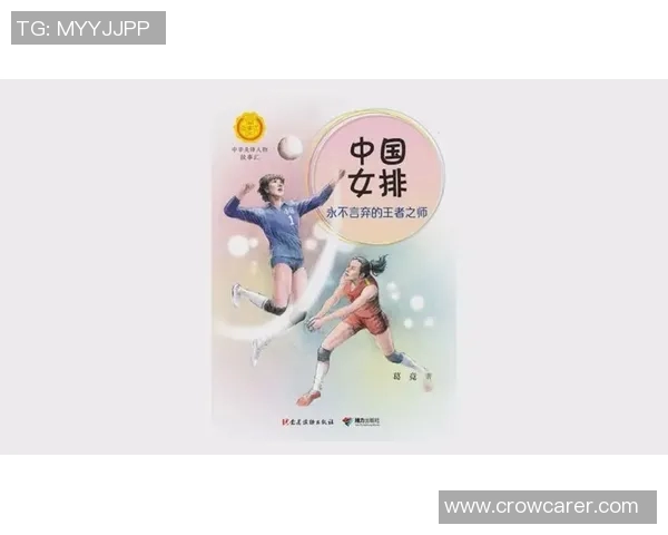 广州排球队荣登排球比赛经验排行榜第一名的背后故事与启示 广州排球队荣登排球比赛经验排行榜第一名的背后故事与启示