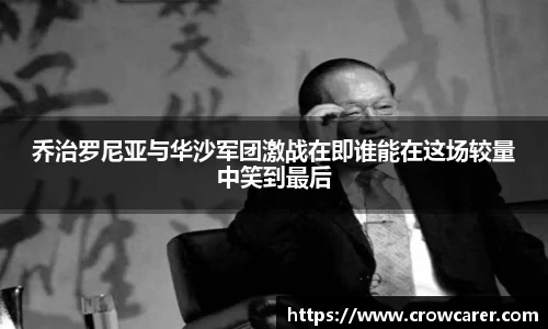 九游体育