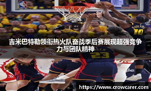 九游体育平台