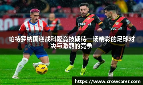 九游体育平台
