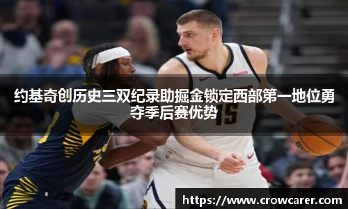 九游体育平台