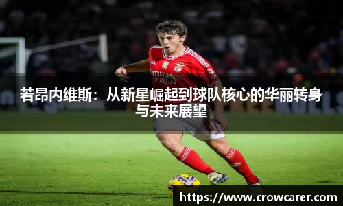 九游体育平台
