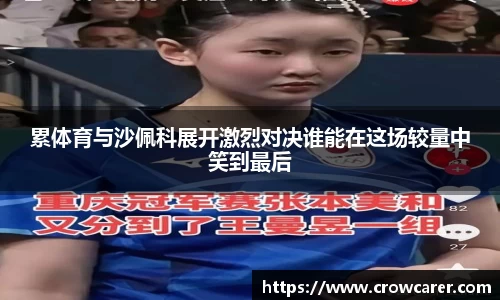 九游体育官网