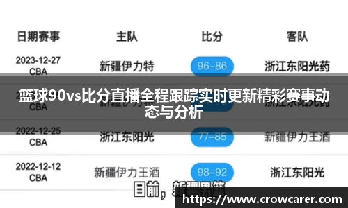 九游体育