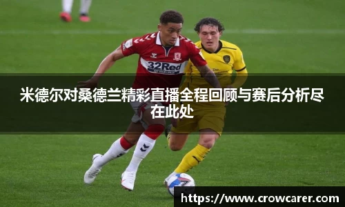 九游体育