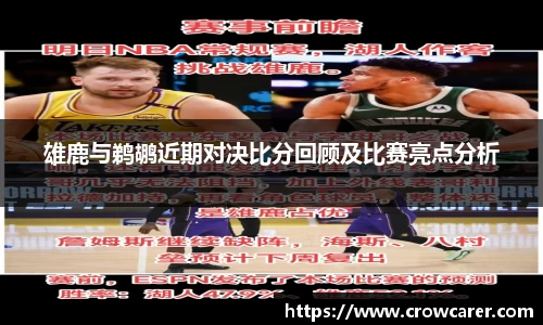 九游体育