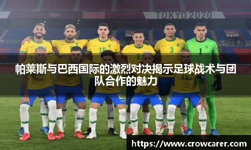 九游体育