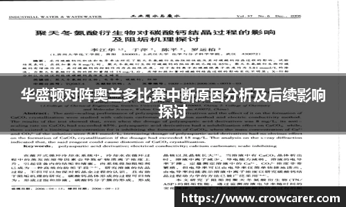 九游体育平台
