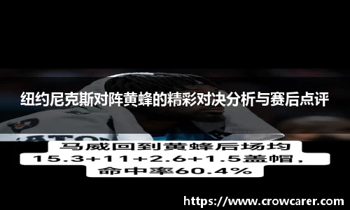 九游体育官网