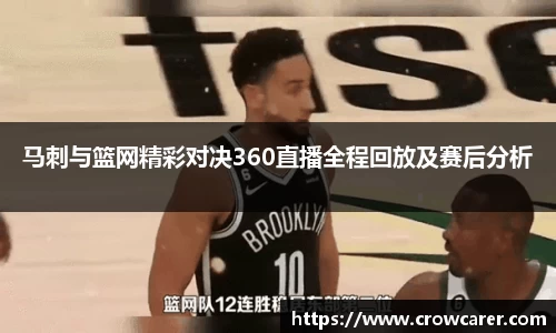 九游体育
