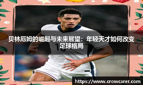 九游体育官网