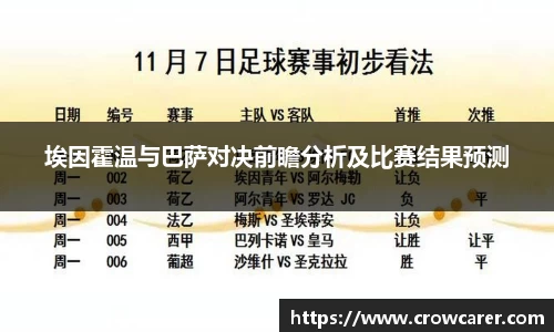 九游体育官网