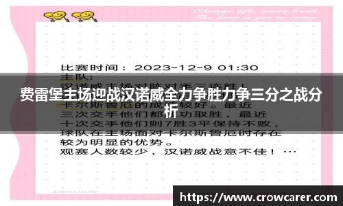 九游体育官网