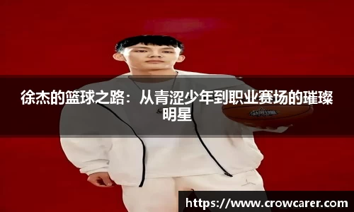 九游体育官网
