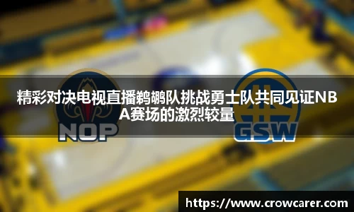 九游体育官网