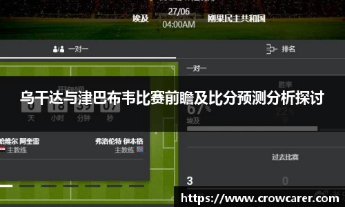 九游体育平台