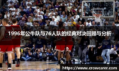 九游体育