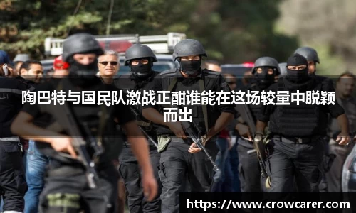 九游体育官网
