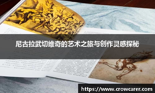 九游体育官网